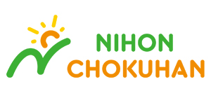 日本直販