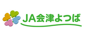 JA会津よつば