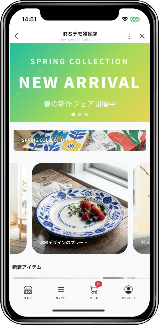 ヒーロー画像で商品を訴求