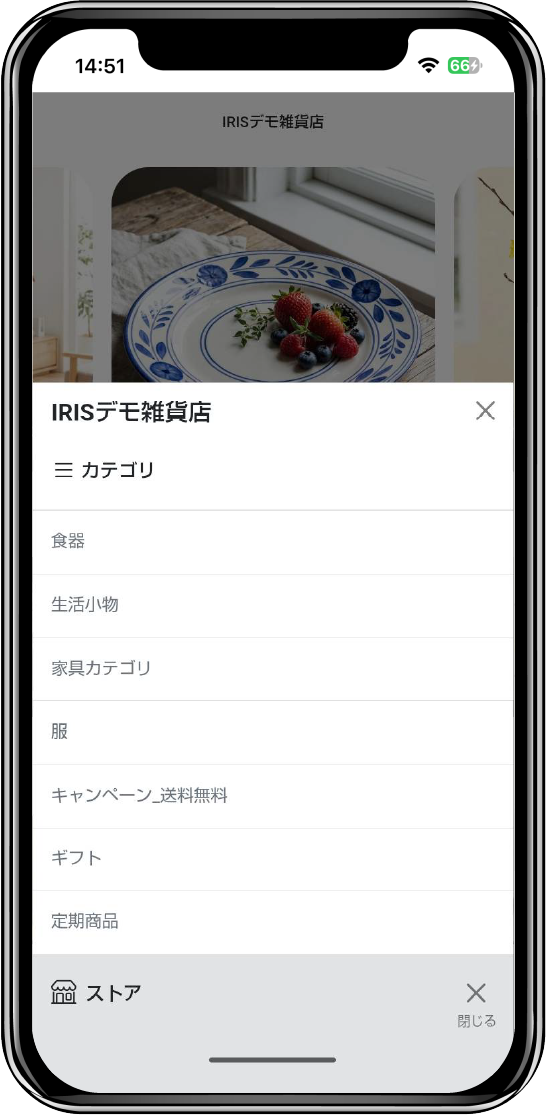 カテゴリ・検索で絞込